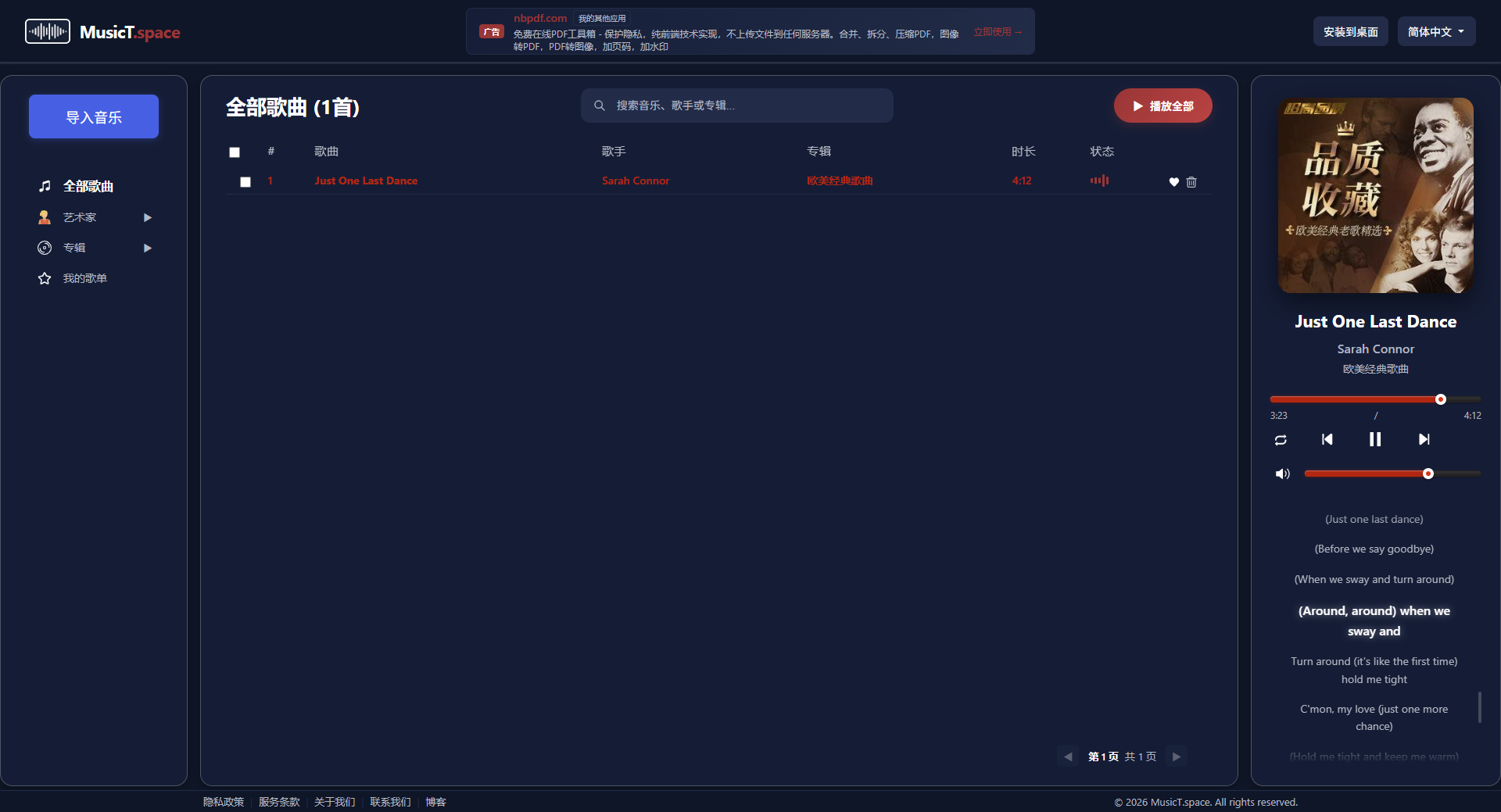 92c97236-5d2b-4d67-87f5-489a3ab1c758